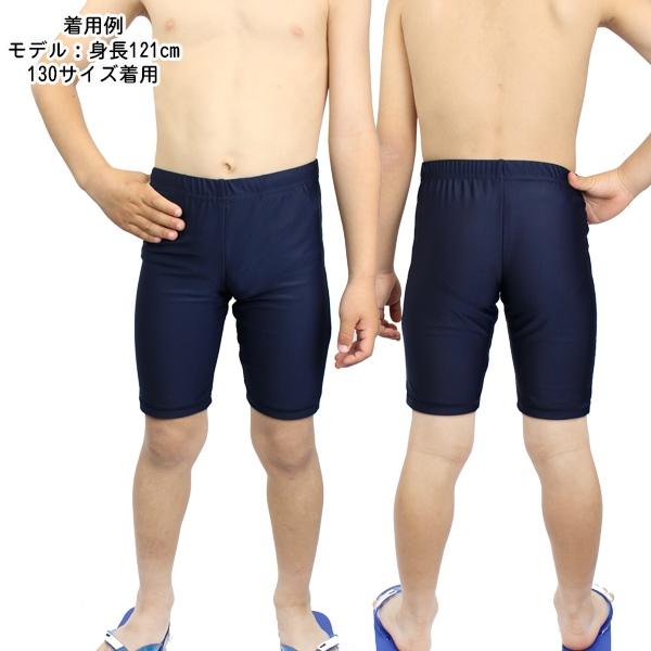 スクール 水着 ロング 丈 水泳 体育 学校 小学 中学 高校 男 120 130 140 150 160 170　メール便送料無料 |  | 02