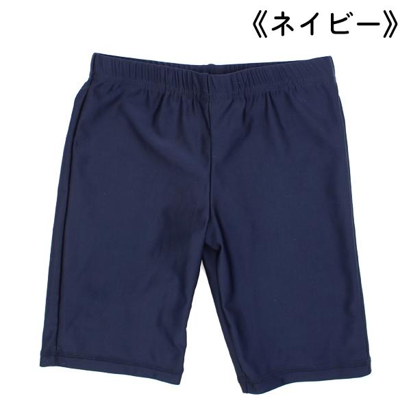 スクール 水着 ロング 丈 水泳 体育 学校 小学 中学 高校 男 120 130 140 150 160 170　メール便送料無料 |  | 03