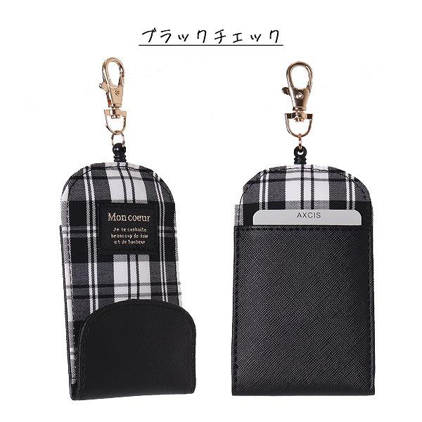 キーケース チェック 柄 キーホルダー 収納 伸縮  防犯 伸び縮み カギ 鍵 紛失防止 女の子 小学生　メール便送料無料 |  | 03