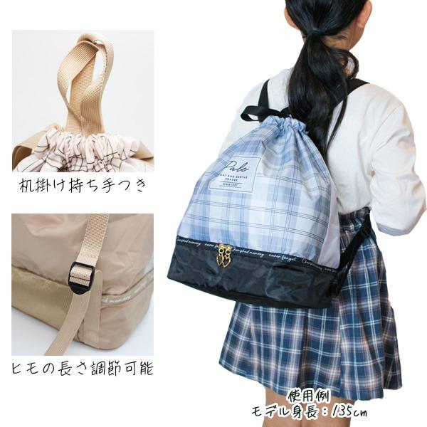 チェック 柄 2層式 ナップサック 2WAY ボンサック スイム バッグ