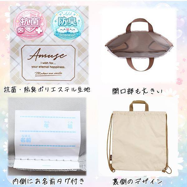 バイアス チェック ナップサック 入学 新学期 通学 習い事 おけいこ 女の子 バッグ 進学 小学生 中学生 学童 かわいい　メール便送料無料 |  | 01
