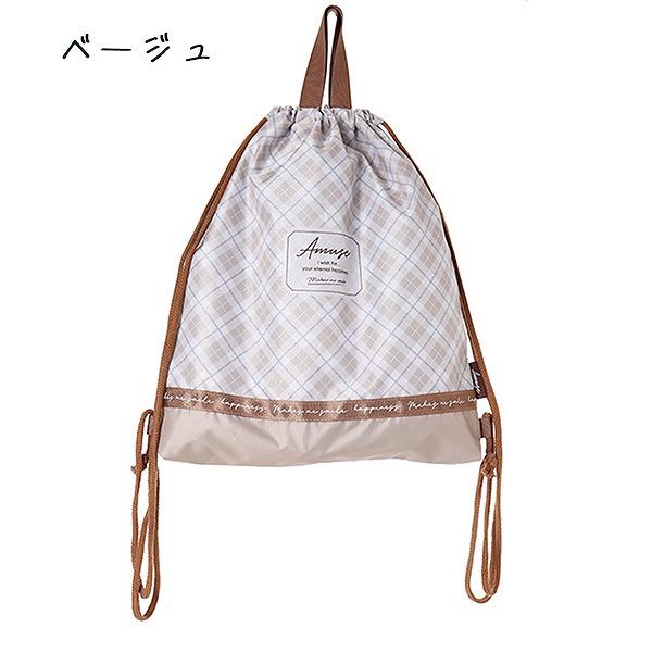 バイアス チェック ナップサック 入学 新学期 通学 習い事 おけいこ 女の子 バッグ 進学 小学生 中学生 学童 かわいい　メール便送料無料 |  | 03