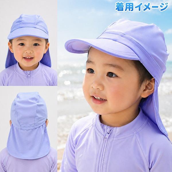 スイム キャップ 水陸 両用 紫外線 防止 UPF 50+　帽子 水遊び プール 海 子供 幼児 キッズ 日焼け対策　メール便送料無料 |  | 02