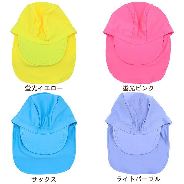 スイム キャップ 水陸 両用 紫外線 防止 UPF 50+　帽子 水遊び プール 海 子供 幼児 キッズ 日焼け対策　メール便送料無料 |  | 06