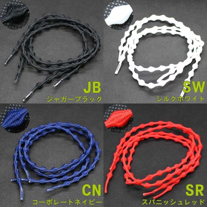 CATERPY キャタピー 結ばない 靴ひも 60cm ランニング マラソン 伸縮型靴紐 キャタピラン 紐 シューレース 新 日本製　メール便送料無料 |  | 05