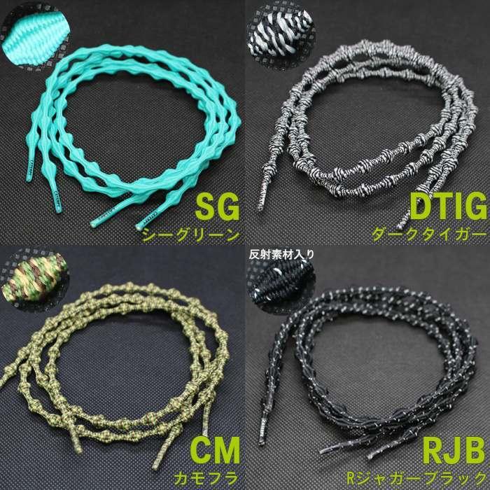 CATERPY キャタピー 結ばない 靴ひも 60cm ランニング マラソン 伸縮型靴紐 キャタピラン 紐 シューレース 新 日本製　メール便送料無料 |  | 07