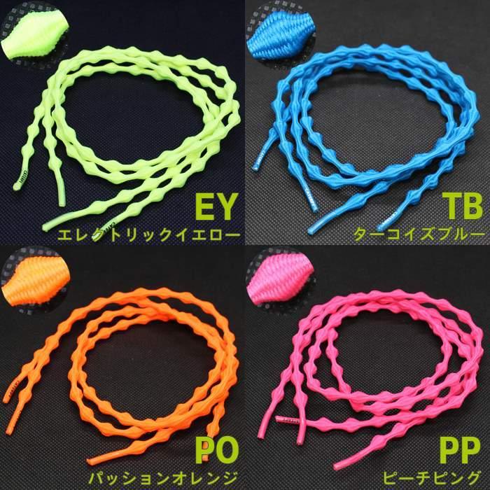 CATERPY キャタピー 結ばない 靴ひも 75cm ランニング マラソン 伸縮型靴紐 キャタピラン 紐 シューレース 新 日本製　メール便送料無料 |  | 06