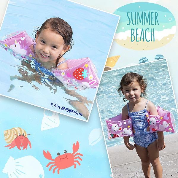 アーム リング ヘルパー いちご フレンズ 浮輪 浮き輪 ウキワ フロート 浮輪 水遊び 幼児 1歳 2歳 3歳 4歳 5歳 6歳　メール便送料無料 |  | 01