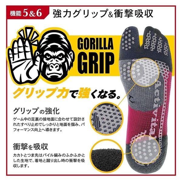 Activital アクティバイタル 超立体 フットサ ポーター ソックス 靴下 足袋 グリップ アーチ 滑り止め バスケットボール  野球 フットサル ラグビー サッカー |  | 04
