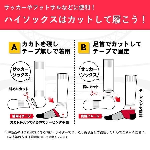 Activital アクティバイタル 超立体 フットサ ポーター ソックス 靴下 足袋 グリップ アーチ 滑り止め バスケットボール  野球 フットサル ラグビー サッカー |  | 05