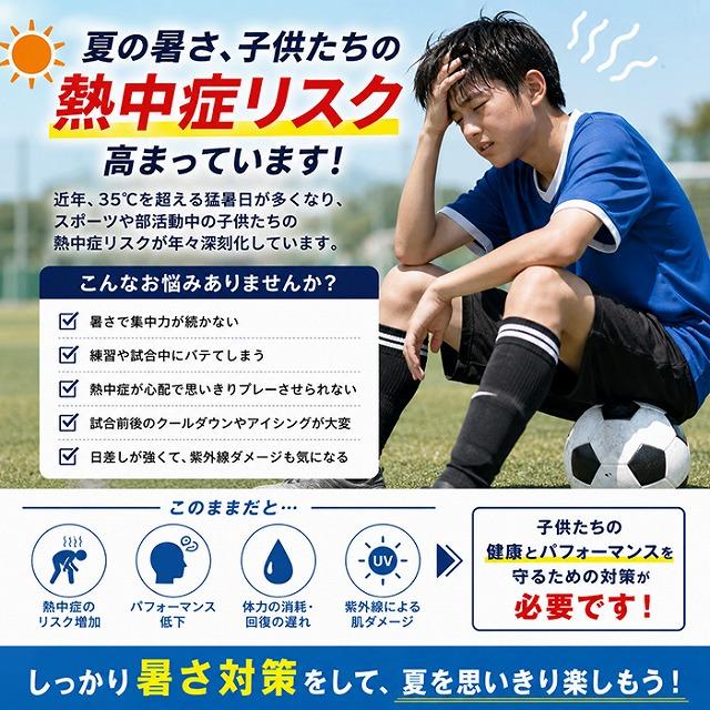 Activital クールメイカー 冷却タオルポンチョ 冷感 UVカット95%以上 フード付き 熱中症対策 スポーツ観戦 アウトドア アイシング　メール便送料無料 |  | 01