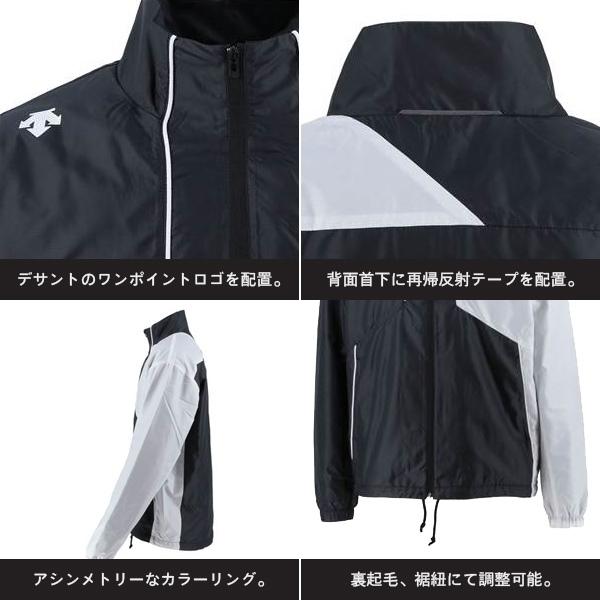 デサント DESCENTE  ウインド ブレーカー ジャケット 裏起毛 撥水 保温 防風 反射 メンズ ユニセックス DAT-3264　送料無料 | DESCENTE | 01