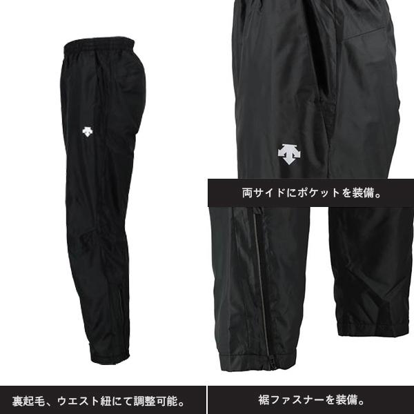 デサント DESCENTE  ウインド ブレーカー ジャケット  パンツ 上下 セット 裏起毛 撥水 保温 防風 メンズ ユニセックス　送料無料 | DESCENTE | 02