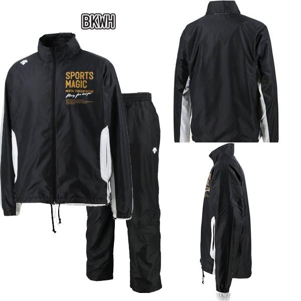 デサント DESCENTE  ウインド ブレーカー ジャケット  パンツ 上下 セット 裏起毛 撥水 保温 防風 メンズ ユニセックス　送料無料 | DESCENTE | 05