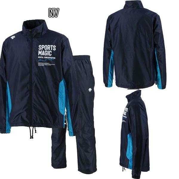 デサント DESCENTE  ウインド ブレーカー ジャケット  パンツ 上下 セット 裏起毛 撥水 保温 防風 メンズ ユニセックス　送料無料 | DESCENTE | 06