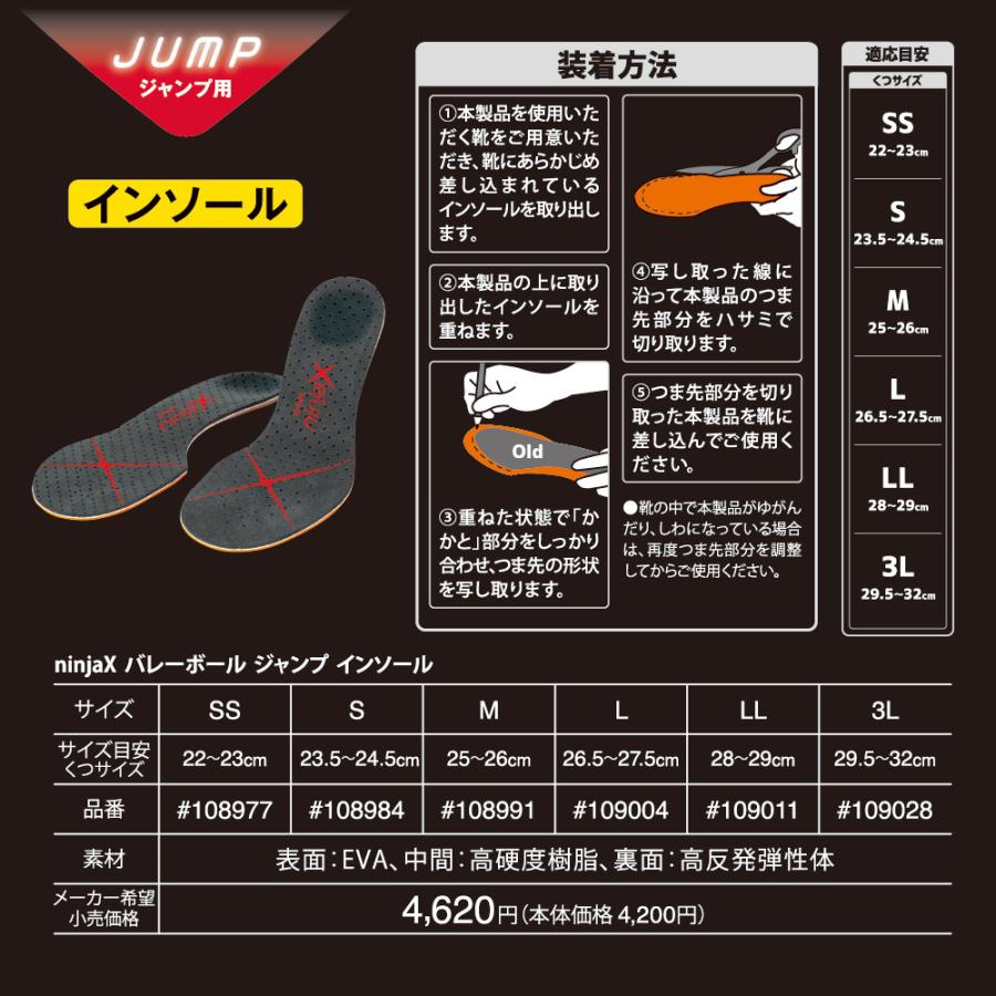 ジャンクジャーナルI D&M D＆M ディーアンドエム ninjaX(ニンジャクロス