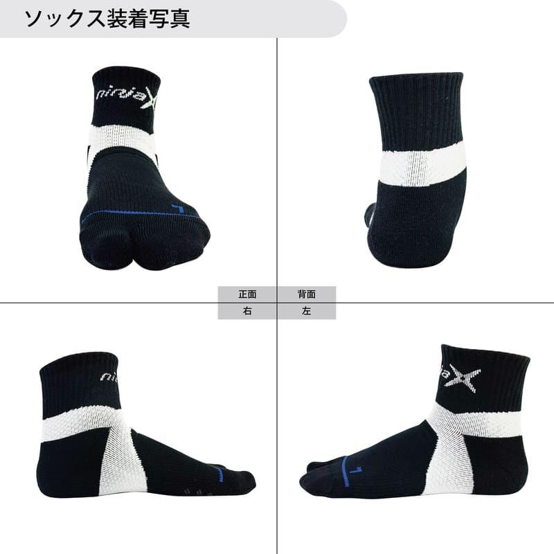 D&M ディーアンドエム ninjaX(ニンジャクロス) バレーボール レシーブ