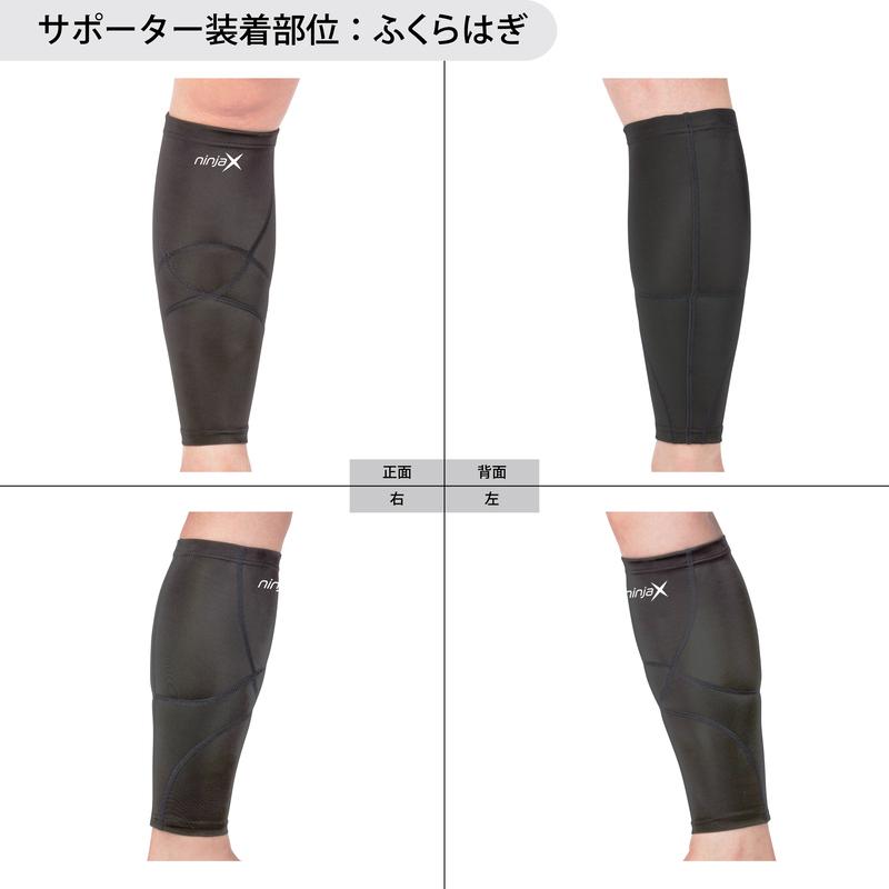 スリムフォース　レッグサポーター　M ロマンスシェレーヌスリムフォースレッグサポーター脚用1足組M