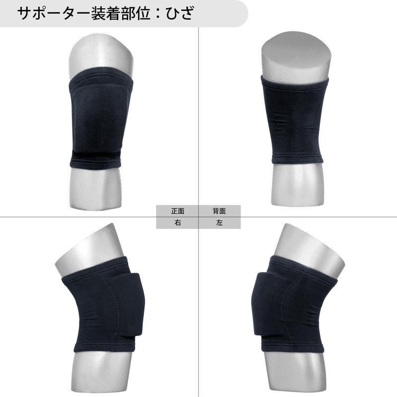 D＆M (ディーアンドエム) ニーパッド　12mm厚　#857 (1ヶ入) 日本製 追跡 メール便送料無料　 | D&M | 02