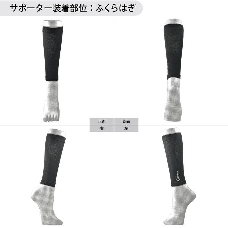 D&M ディーアンドエム difunc(ディファンク) バレーボール用レッグスリーブ　#D-6000 (1ペア入) 日本製 | D&M | 04