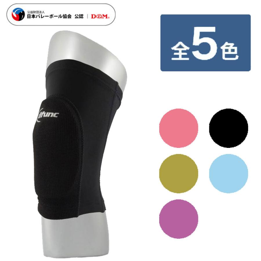 D＆M ディーアンドエム difunc(ディファンク) トリコットニーパッド　10mm厚　(1ヶ入)　日本製 追跡 メール便送料無料　 | D&M