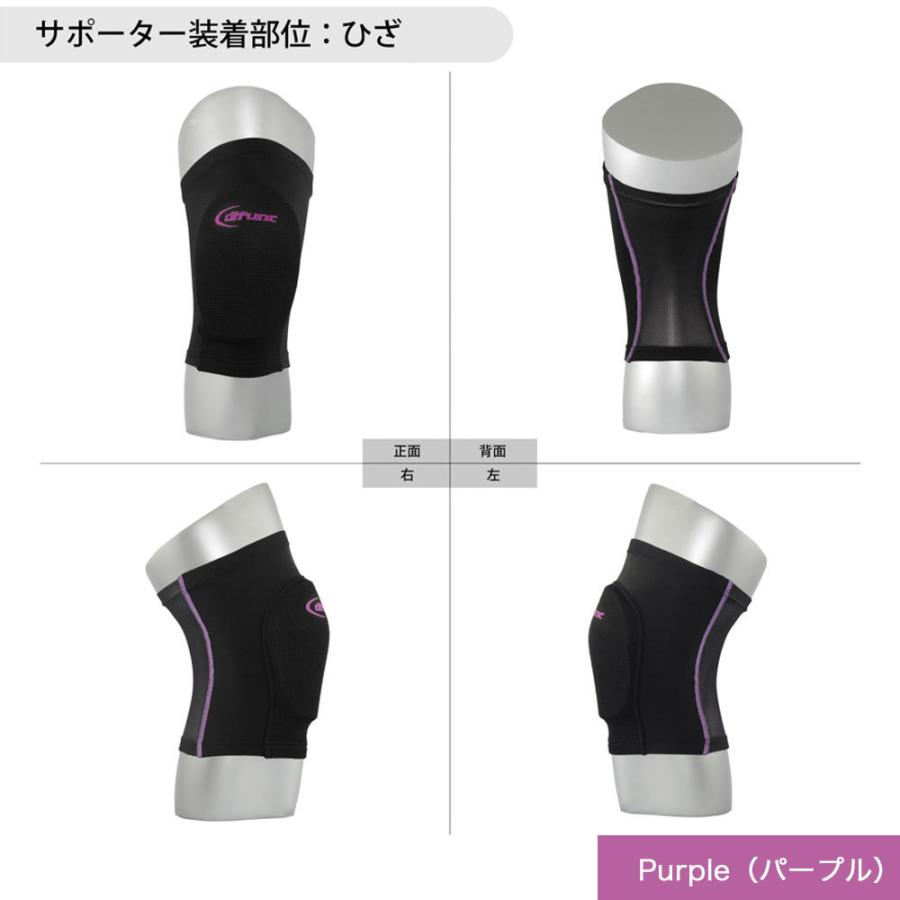 D＆M ディーアンドエム difunc(ディファンク) トリコットニーパッド　10mm厚　(1ヶ入)　日本製 追跡 メール便送料無料　 | D&M | 07