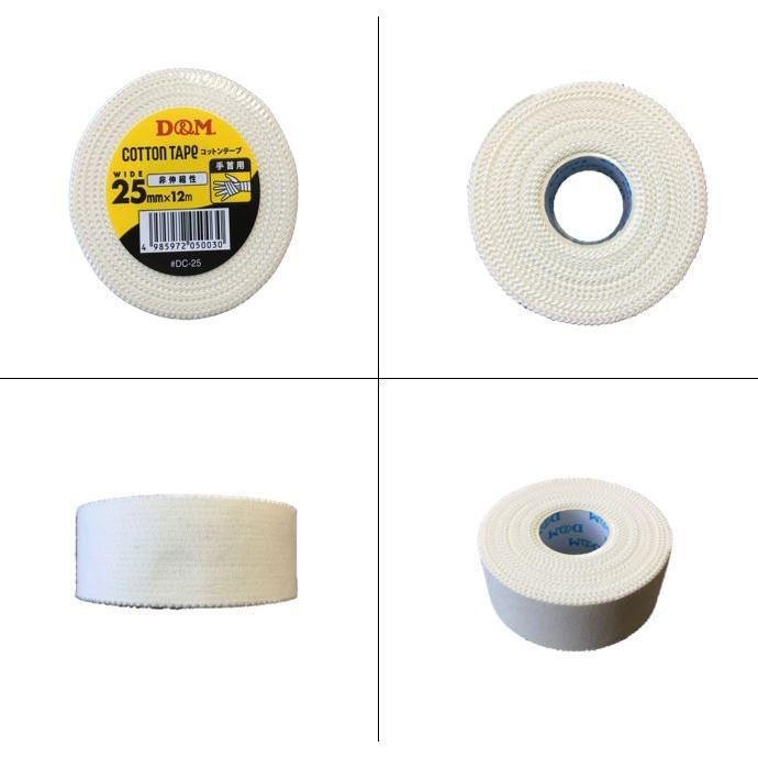 D&M ディーアンドエム  非伸縮性 コットンテープ 25mm×12m #DC-25 | D&M | 01