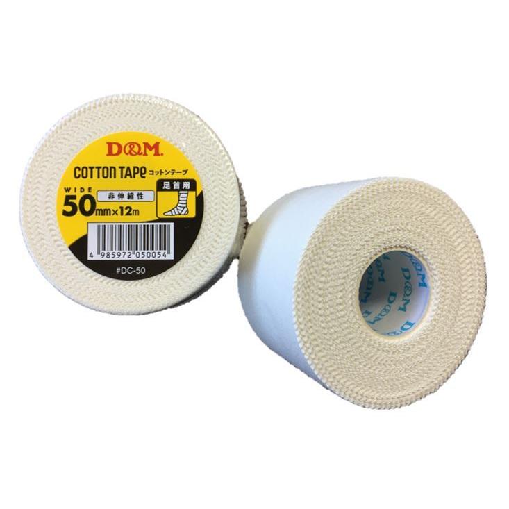 D&M ディーアンドエム  非伸縮性 コットンテープ 50mm×12m #DC-50 | D&M