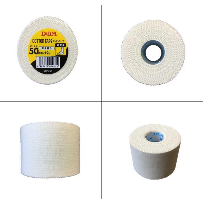 D&M ディーアンドエム  非伸縮性 コットンテープ 50mm×12m #DC-50 | D&M | 01