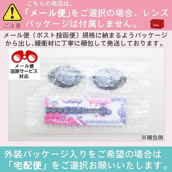 SWANS スワンズ 度付き スイミング ゴーグル 水泳 FCL-45PAF PS-45 度入り くもり止め 近視用 度数 選べる 小学生 中学生 大人 日本製　メール便送料無料 |  | 06