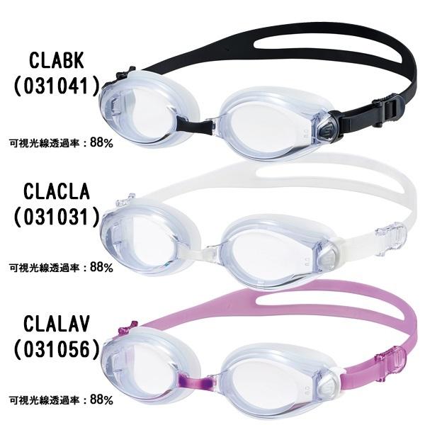 SWANS スワンズ 度付き スイミング ゴーグル FCL-45PAF PS-45 度入り 単品 くもり止め 紫外線 大人 日本製　メール便送料無料 | SWANS | 04