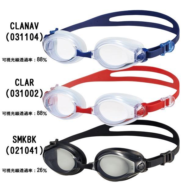 SWANS スワンズ 度付き スイミング ゴーグル FCL-45PAF PS-45 度入り 単品 くもり止め 紫外線 大人 日本製　メール便送料無料 | SWANS | 05