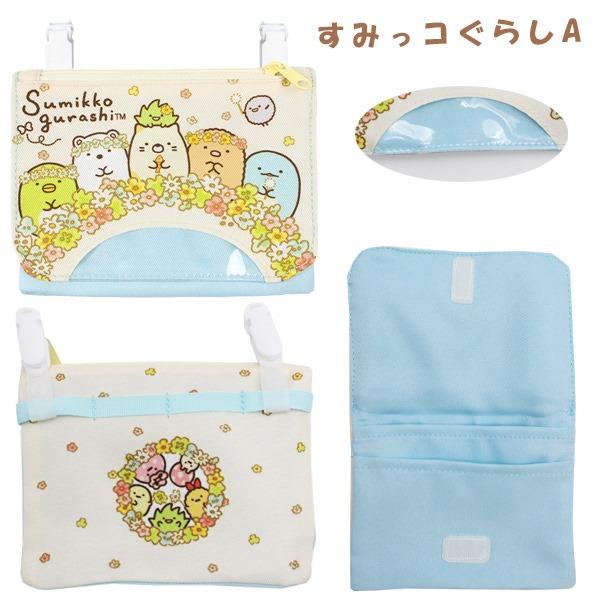 すみっコぐらし ファブリック ケース 収納 ティーポット カップ セット ポーチ すみっコぐらし ファブリック ケース 収納 ティーポット カップ セット