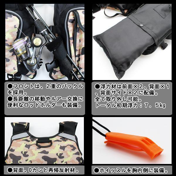 FINE JAPAN ファインジャパン ゲーム ベスト フローティング エギング バスフィッシング 釣り ライフジャケット FV6105 |  | 06