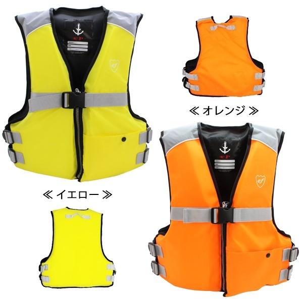 救命胴衣 FINE JAPAN セーフティベスト 3個セット