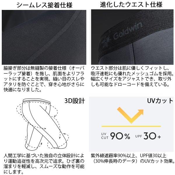 C3fit シースリーフィット コンプレッション ロングタイツ メンズ ストッキング 段階着圧 リカバリー 日本製 |  | 02