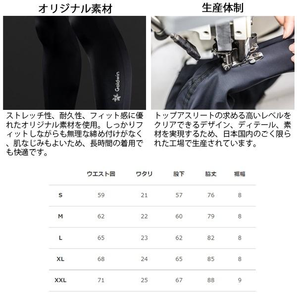 C3fit シースリーフィット コンプレッション ロングタイツ メンズ ストッキング 段階着圧 リカバリー 日本製 |  | 03