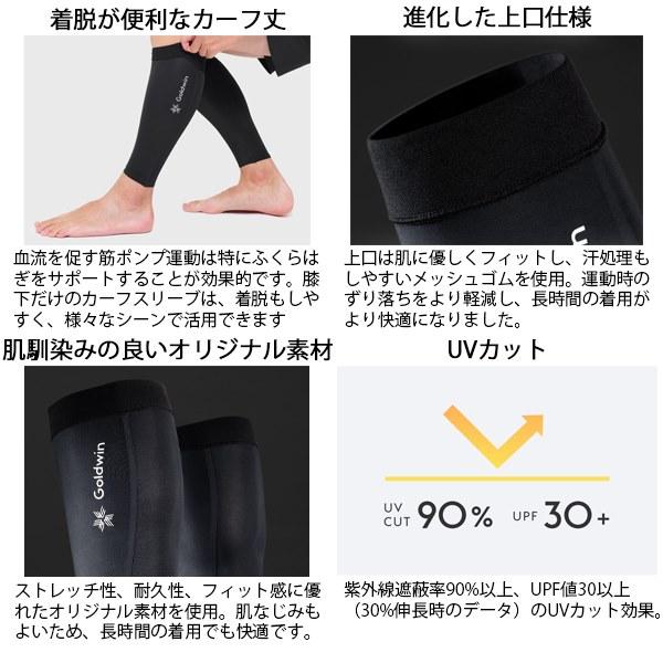 タイツ c3fit カーフスリーブ C3fit - C3fit カーフスリーブの通販 by ももいろのきりん s shop シースリーフィットなら