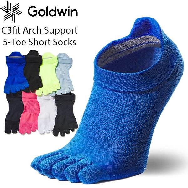C3fit シースリーフィット 5本指 アーチ サポート ショート ソックス 靴下 テーピング効果 ラン フィットネス 日本製 | 