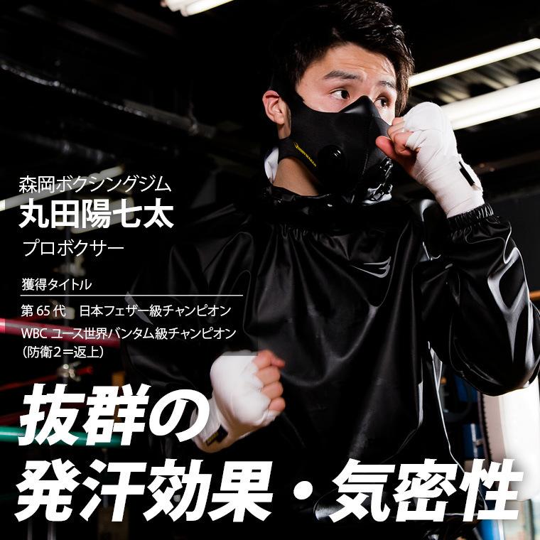 BODYMAKER ボディメーカー 　サウナスーツアスリート１０　送料無料 ダイエット 発汗 トレーニング 運動 エクササイズ |  | 07