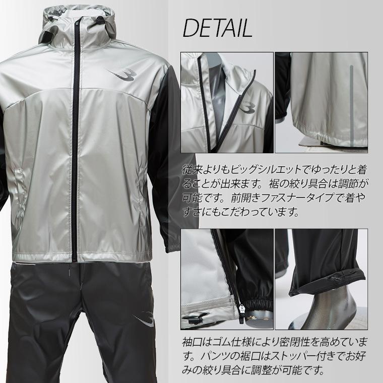 BODYMAKER ボディメーカー 　サウナスーツアクティブ１２　送料無料 ダイエット 発汗 トレーニング 運動 エクササイズ |  | 08