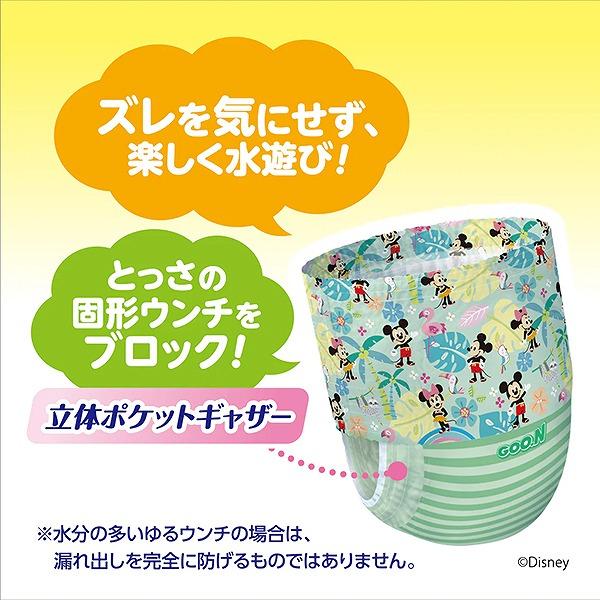 グーン GOO.N スイミング パンツ おむつ 4枚入り M L BIG 水遊び プール 川 海 男女兼用 大王製紙　メール便送料無料 |  | 01