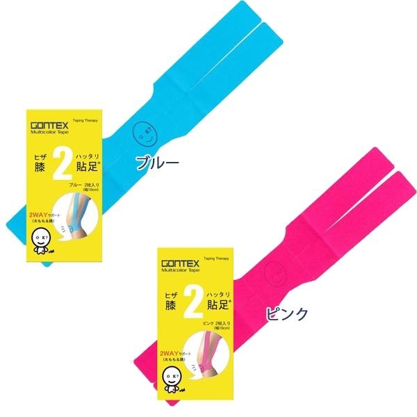 GONTEX ゴンテックス 膝貼足+2 ヒザハッタリ 膝・太腿サポートテープ 2枚 テーピング 伸縮 トレッキング トレラン マラソン 追跡 メール便送料無料|stuffin|08