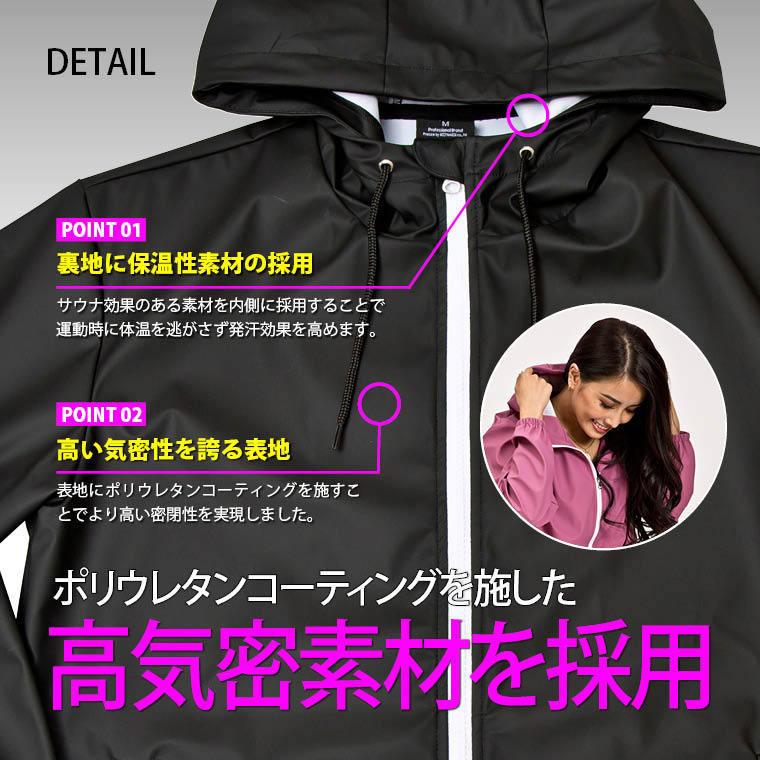 BODYMAKER ボディメーカー 　サウナスーツアクティブ１１　ＷＯＭＥＮ　送料無料 ダイエット 発汗 トレーニング 運動 エクササイズ |  | 03