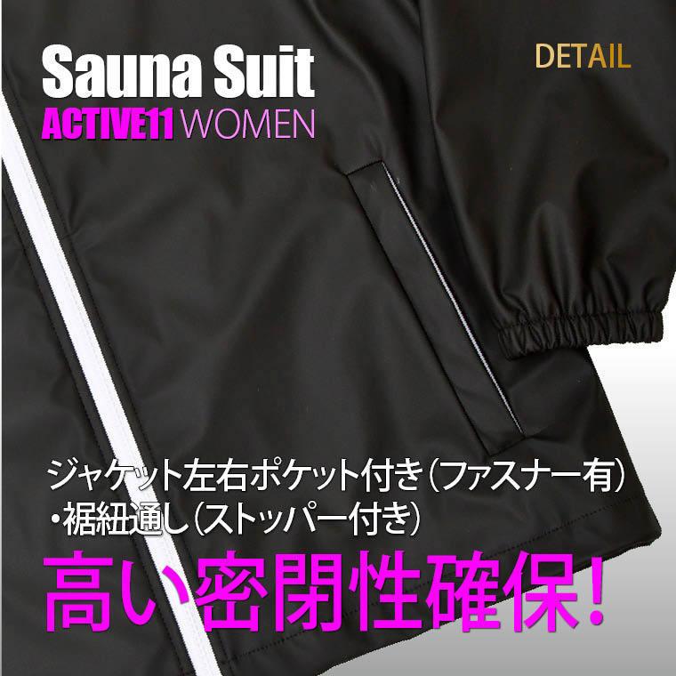 BODYMAKER ボディメーカー 　サウナスーツアクティブ１１　ＷＯＭＥＮ　送料無料 ダイエット 発汗 トレーニング 運動 エクササイズ |  | 06