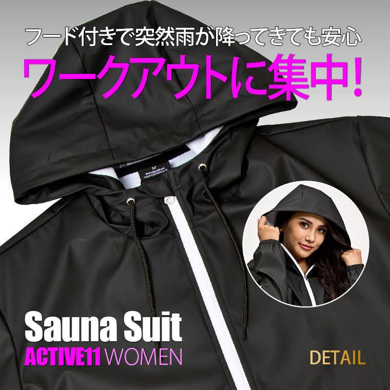 BODYMAKER ボディメーカー 　サウナスーツアクティブ１１　ＷＯＭＥＮ　送料無料 ダイエット 発汗 トレーニング 運動 エクササイズ |  | 08