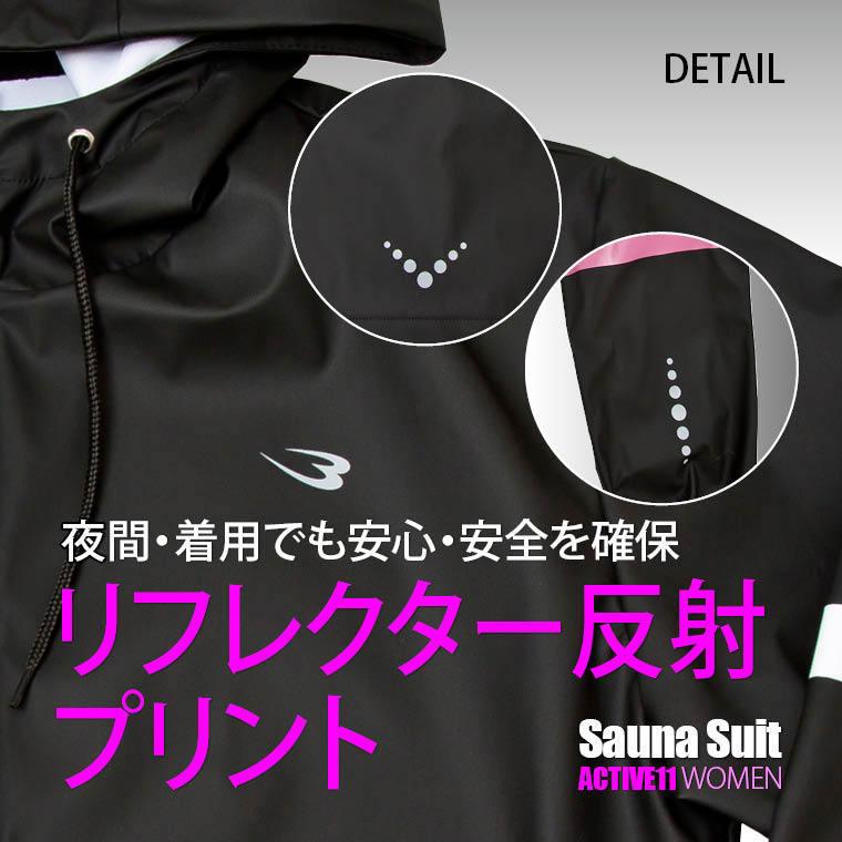 BODYMAKER ボディメーカー 　サウナスーツアクティブ１１　ＷＯＭＥＮ　送料無料 ダイエット 発汗 トレーニング 運動 エクササイズ |  | 10