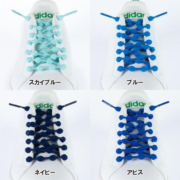 クールノット COOLKNOT 結ばない 靴ひも ほどけない ランニング マラソン 伸縮 靴 紐 シューレース フィット 単色 子供　メール便送料無料 |  | 06