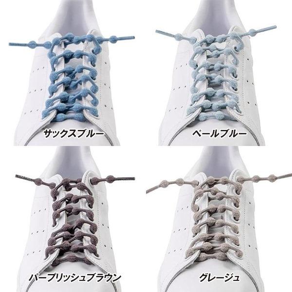 クールノット COOLKNOT 結ばない 靴ひも ほどけない カジュアル 伸縮 靴 紐 シューレース フィット ニュアンス くすみ カラー 大人　メール便送料無料 |  | 06