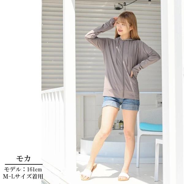 ラッシュ ガード 水陸両用 無地 紫外線 UPF50+ 接触冷感 レディース 女性 人気 新作 パーカー ジップ UVカット 速乾 軽量 水着 スイムウエア　メール便送料無料 |  | 07